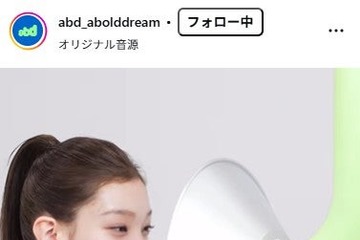 HYBE、ガールズグループ専門の新レーベルABD設立 メンバーを一部解禁・2026年下半期デビュー予定と現地報道 画像