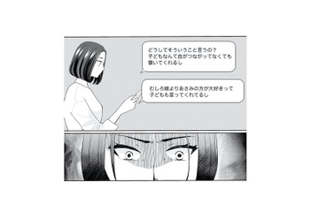 不倫相手とSNSで接触…。送られてきたメッセージに、妻の怒りが爆発【サレた私は夫の墓へ #５】 画像