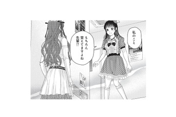 先輩アイドルとようやく再会…！「覚えてますよね？」と声をかけるも、まさかの無視!?【トウ狂女子図鑑 #20】 画像