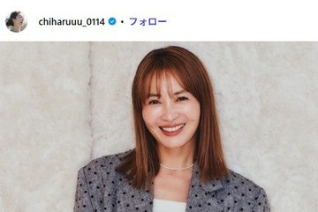 新山千春、シボレーのレア車で車中泊キャンプ「アメ車が似合う」「めちゃくちゃ格好良すぎ」の声 画像