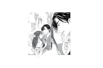 幼馴染の前で距離が近すぎる…！迎えに来た御曹司のスキンシップが止まらない【オペラ座のシンデレラ #８】 画像
