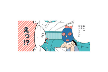 趣味で描いてた漫画を編集部へ持ち込み！ これでもう心残りは無いと思っていたら!?【フランスはとにっき: 海外に住むって決めたら漫画家デビュー #２】 画像