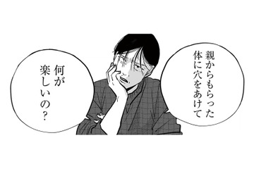 異様に厳しい母と姉。家族から「自分の価値観」を押し付けられた息苦しい日々【社内ストーカーに人生をめちゃくちゃにされました #３】 画像