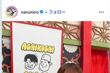 高橋成美「芸能人として大事な要素」教えてくれた先輩告白「コーチ変えたほうがいい」とツッコまれる 画像