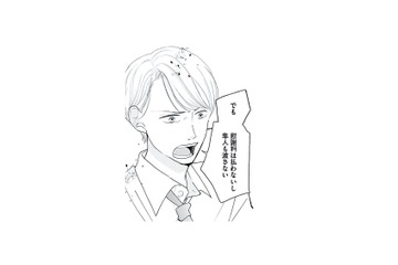 息子まで巻き込んだ不倫夫に離婚を要求。しかし返ってきたのは、謝罪ではなく逆ギレで!?【サレた私は夫の墓へ #６】 画像