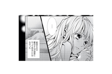 キングサイズのベッドにドキドキ。かっこいい旦那様と、一緒に眠れると思っていたけれど…【離婚からはじめましょう #５】 画像