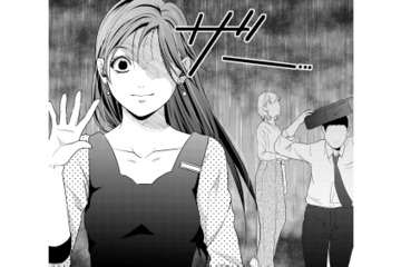 顔を変えて元カレに接近！ 彼女持ちなのに他の女の誘いに乗るなんて…元カレへ気持ちが一気に冷める【顔を盗られた女 #18】 画像
