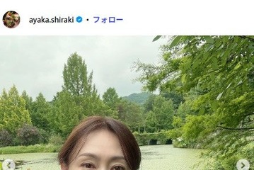 中山秀征の妻・白城あやか、三男との母校訪問ショット公開「イケメン」「どっちにも似てる」と反響 画像