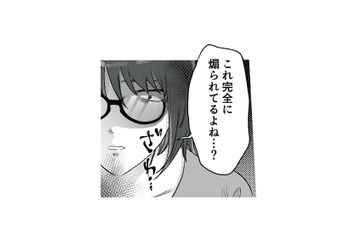 夫の不倫相手のSNSが更新…。迷った末に開いてみると、そこには衝撃の投稿が!?【不倫女が「私」になろうとしています #６】 画像