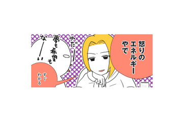 海外で最初にぶつかる「言葉の壁」 。現地の恋人をつくるより、フランス語を上達させる一番早い方法は？【フランスはとにっき: 海外に住むって決めたら漫画家デビュー #７】 画像