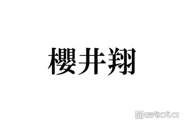 嵐・櫻井翔がキャスター務める「news zero」ラストライブ前日の粋な投稿が話題「愛を感じる」「感動」 画像