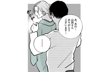 仕事を押し付けてくる洗い場担当。言い合っていると、距離感のおかしい先輩が間に入ってきて…【社内ストーカーに人生をめちゃくちゃにされました #６】 画像
