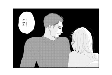 やっとレス解消かと思ったのに…まさかの「ごめん」と言われてしまい【完璧な夫には謎がある（２） #39】 画像