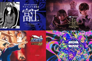 ANIMAX話題の4作品、Leminoプレミアムで配信開始 画像