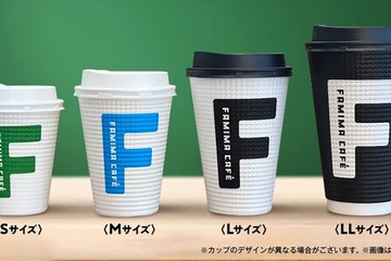 ファミマ、新型コーヒーマシン全店舗で導入完了 過去最多メニュー数実現＆LLサイズも新登場 画像