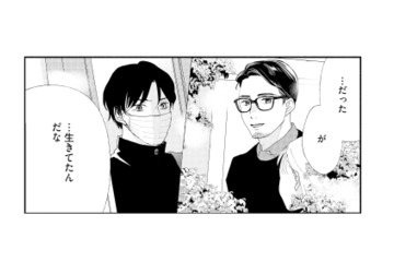 行方不明のはずが生きていた…？夫の裏を追う取材班の狙いとは【完璧な夫には謎がある（３） #41】 画像