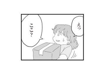 「同居じゃないって言ったのに…！」 引っ越し先は、まさかの“義実家の敷地内”で…!?【長男の嫁ってなんなの？ #２】 画像