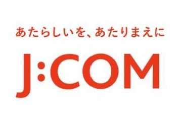 J:COM光Direct、標準プランを2.5Gbpsに刷新！集合住宅向け回線を高速化 画像