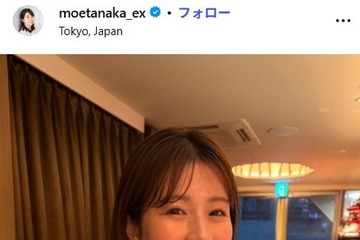 テレ朝・田中萌アナ、爽やかノースリーブ衣装ショット公開「スタイル良い」「ウエスト位置が高くて羨ましい」 画像