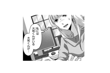 元カレと後輩の仲を知ってしまい動揺が止まらない！冷静になろうとするも、廊下でばったり…【アンスタンダード・ラブ #15】 画像