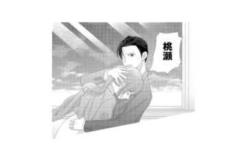 パワハラ課長の嫌がらせで仕事量が激増。限界まで追い込まれ、ついに意識が遠のいて…【上司で性の目覚めをしてもいいですか？ #５】 画像