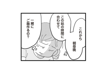 朝昼晩、義母と一緒に料理!? 敷地内同居で突きつけられた“謎ルール”に絶句…【長男の嫁ってなんなの？ #３】 画像