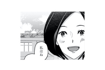 叶わない恋、せめて彼の恋愛を応援したい。そう思っていた矢先、予想外の事態が【アンスタンダード・ラブ #18】 画像