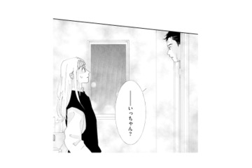 「うそ…ない」夫のスマホに証拠が見つからない…疑う私がおかしいの？【完璧な夫には謎がある（３） #46】 画像