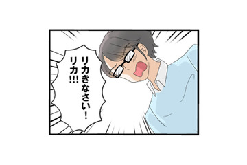 妹の嫌がらせに両親も頭を悩ませる。姉の服を切り、新品のノートに落書きまで…【なんでも横取りする妹が嫌い #４】 画像