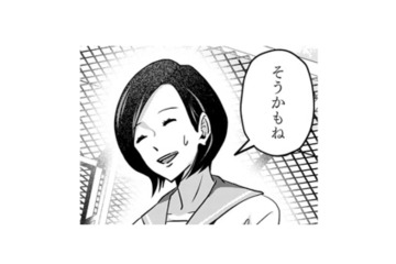 「タイミング最悪…」複雑な三角関係で何とも言えない空気に。学生時代の苦い思い出【アンスタンダード・ラブ #19】 画像