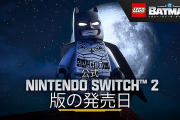 「レゴ®バットマン：レガシー・オブ・ザ・ダークナイト」Nintendo Switch 2版が9月18日発売決定 画像