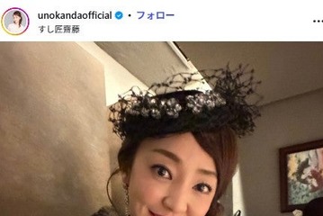 神田うの、カラフルなすき焼き弁当公開「お肉が柔らかそう」「料亭みたい」の声 画像