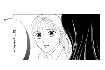 事件関与が疑われる夫。取材班が妻に接触…探りを入れるも、妻の反応は？【完璧な夫には謎がある（３） #50】 画像