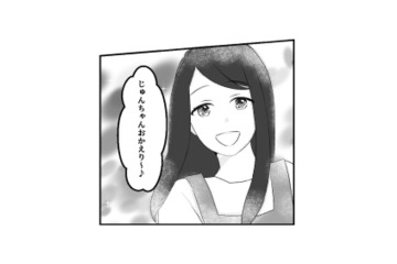 理想の妻に支えられ順風満帆な日々。しかし妻は夫にウソをついていた…？【最初から、全部ウソだった #11】 画像