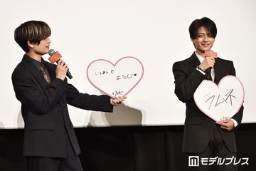 なにわ男子・高橋恭平、岩瀬洋志をひとりじめ希望 自作ハートにツッコミ「蛙化するんやけど」【山口くんはワルくない】 画像