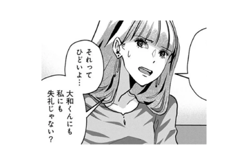 私を利用して彼を試したの？友人が彼と私をくっつけようとした“理由”にドン引き【アンスタンダード・ラブ #23】 画像