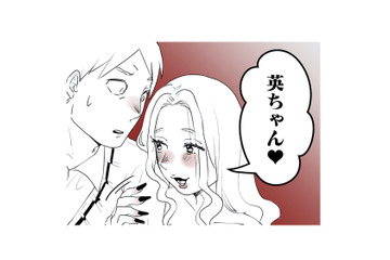 お腹の子の父親は、まさかの私の夫…!? 未婚の姉が妊娠5ヶ月を突然告白【その不倫、地獄行きです！ #６】 画像