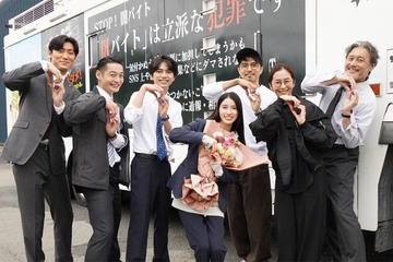 土屋太鳳・佐藤勝利・井ノ原快彦ら「ボーダレス」クランクアップ「このメンバーに出会えて幸せ」 画像