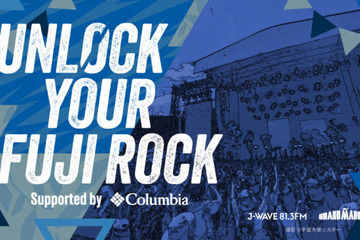 1日限定の“トーク＆ライブ＆DJフェス”「UNLOCK YOUR FUJI ROCK supported by Columbia」6月27日に開催 画像