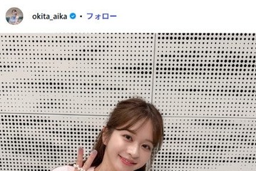 沖田愛加アナ、美太もものぞくニーハイコーデでディズニー満喫「理想のスタイル」「彼女感半端ない」と絶賛の声 画像