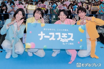 純烈弟分・モナキ、初恋がナースだったメンバーは？看護職・看護学生限定イベントに登場 画像