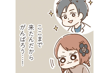 勇気を出してイケメン医師のいる病院へ。問診票を1時間かけてびっしり記入し、いざ診察！【おなかよわい子ちゃん #６】 画像