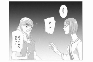偶然再会した元同僚の震える声。「殺される」と怯える彼女が隠す、恐ろしい秘密とは？【社内処刑人 #４】 画像