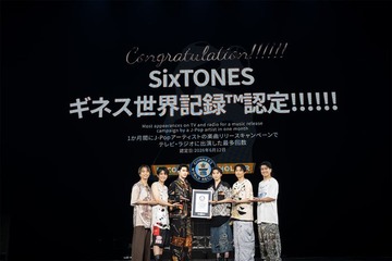 SixTONES、ギネス世界記録認定 ベストアルバムリリース時のテレビ・ラジオ出演回数で世界一に 画像