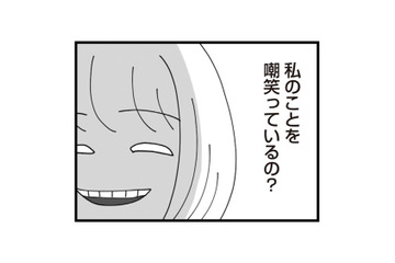 「妊活頑張りすぎないでね…」 妊娠中の義妹の言葉が、嫌味に聞こえて素直に受け取れない…【長男の嫁ってなんなの？ #15】 画像