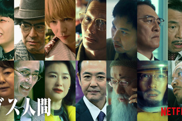 賀来賢人＆青木崇高は自ら“志願”の逆オファー、野村周平＆中島歩ら「ガス人間」新キャスト 画像