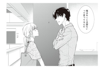 女性との仕事を避ける人気作家。休みの日に再訪してきた担当者へ告げた言葉とは…【岡本先生とはぜったい寝ません！ #２】 画像