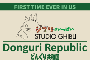 「ジブリがいっぱい どんぐり共和国」アメリカ初出店　ロサンゼルス郊外に期間限定ショップオープン 画像