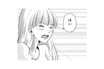 「触っていいですか」単刀直入な彼のお願いにドキッ！こっちが緊張してしまう【アンスタンダード・ラブ #43】 画像