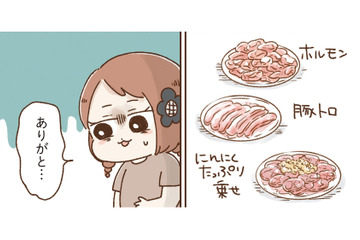 久々に実家へ帰省。父親が用意してくれた脂たっぷりの焼き肉を乗り切る方法は？【おなかよわい子ちゃん #12】 画像
